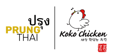 PRUNG THAI / Koko Chicken image